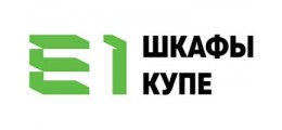 Е1 шкафы купе