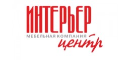 Интерьер Центр
