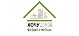 Хочу домой